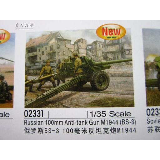 02331 Russian 100Mm Anti -Tank Gun M1944 1:35 Trumpeter