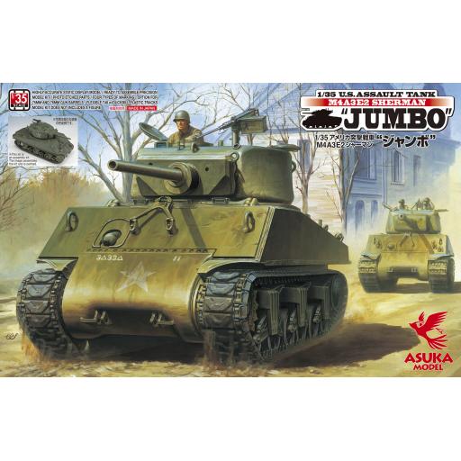 35021 M4A3E2 Jumbo Sherman 1:35 Asuka Tamiya