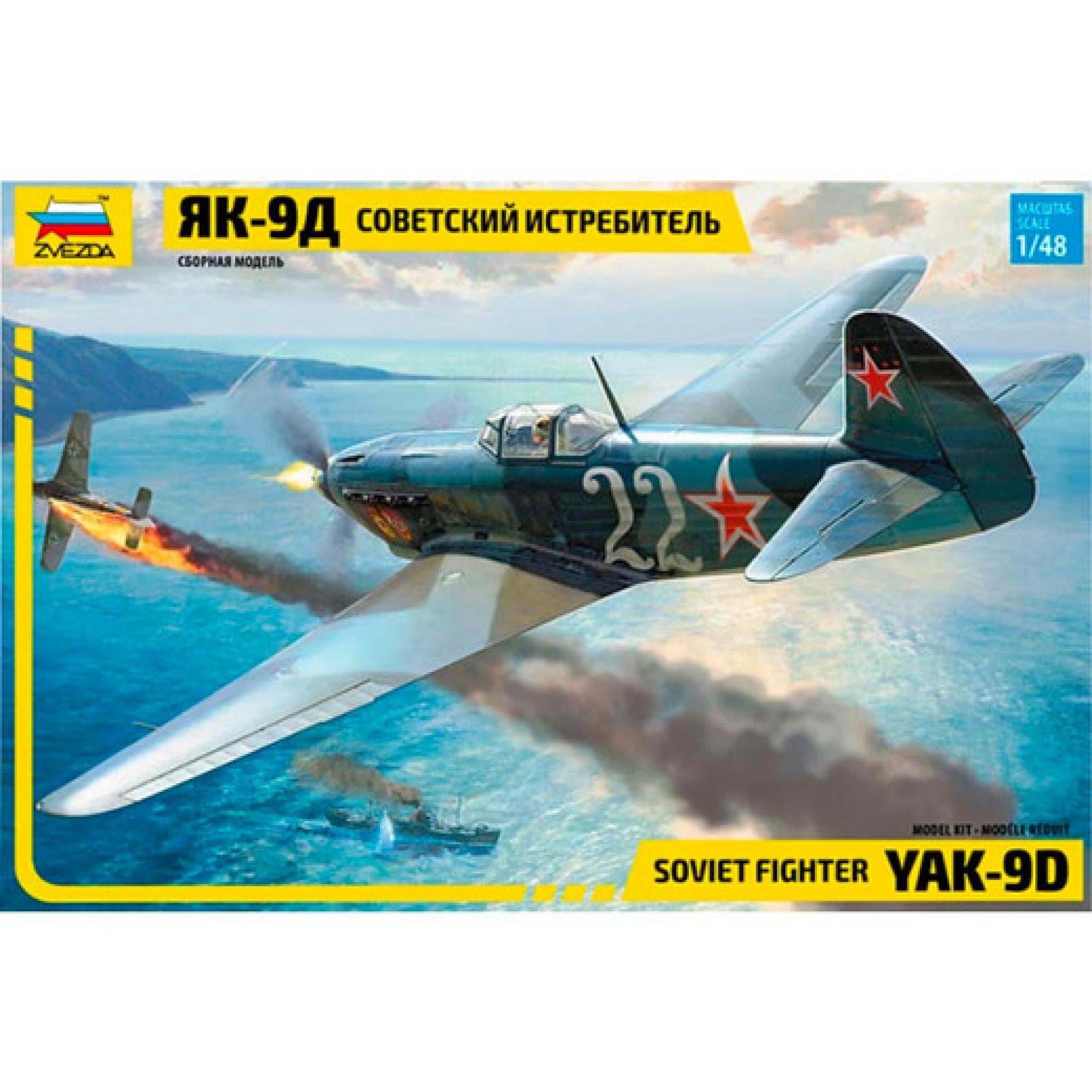 Kit Maquette Plastique Yakovlev Yak-9D Chasseur Soviétique WWII - Échelle 1/48 - Marque Modelsvit - Neuf