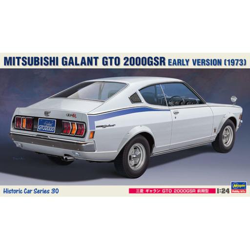 HC-30 MITSUBISHI GALANT GTO 2000GSR 1973 1:24 HASEGAWA